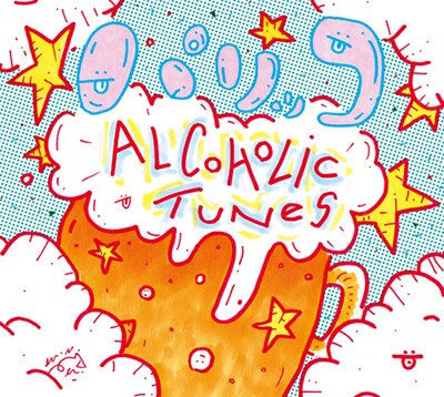 パリッコ「ALCOHOLIC TUNES」ジャケット
