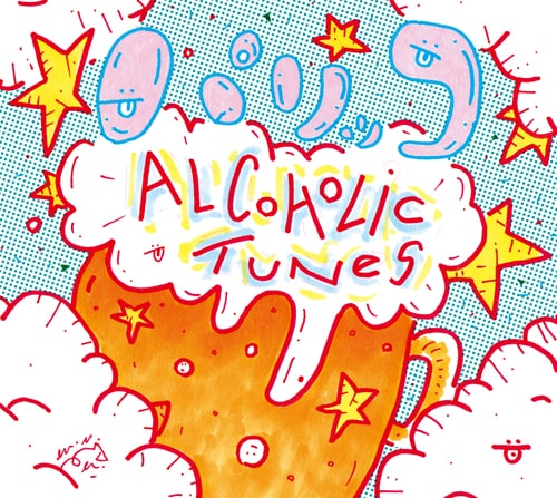 パリッコ「ALCOHOLIC TUNES」ジャケット