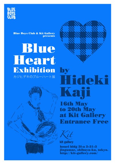 「Blue Heart Exhibition by Hideki Kaji カジヒデキのブルーハート展」フライヤー表面