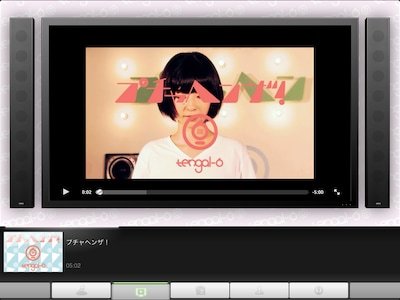 スマートフォンアプリ「苺のショート」キャプチャー画面