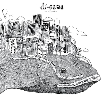 米津玄師の1stアルバム「diorama」ジャケットイラスト（写真）も、彼自身が描いたもの。