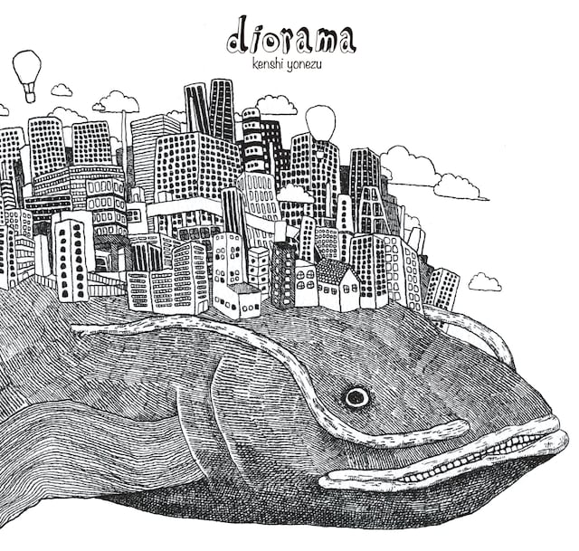 米津玄師の1stアルバム「diorama」ジャケットイラスト（写真）も、彼自身が描いたもの。