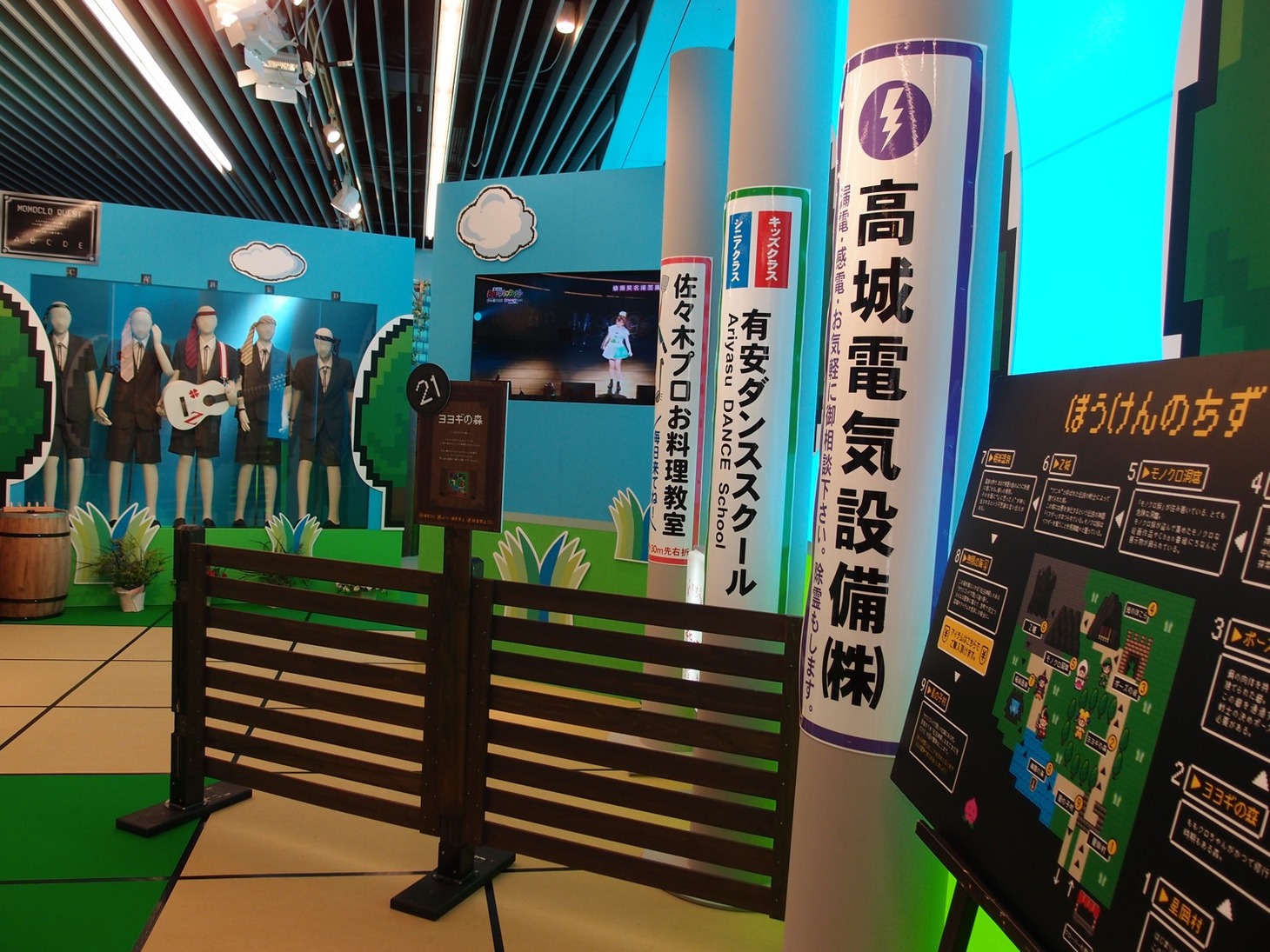 会場に入るとシングル「労働讃歌」のPVに登場した電柱がお出迎え。