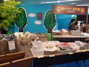 会場内ではイベントグッズも販売されている。