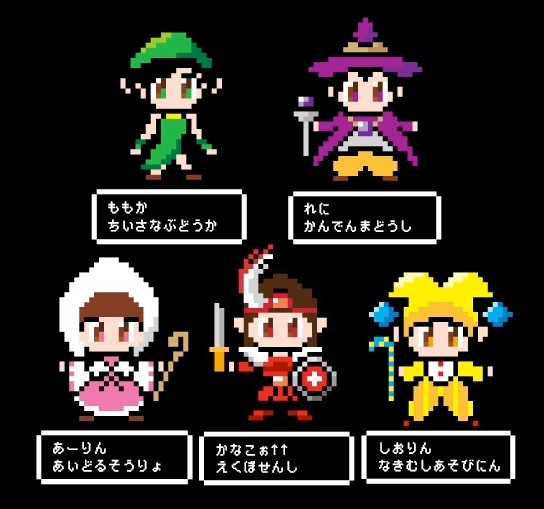 オプションの音声ガイドをレンタルすると、ももクロのメンバーの中から1人を「旅の仲間」として会場内を回ることができる。