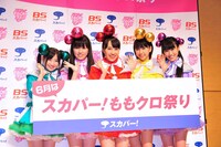 写真は本日行われた記者会見の様子。