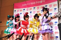 写真は本日行われた記者会見の様子。