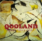 新作ミニアルバム「毎日弾こうテレキャスター」ジャケット