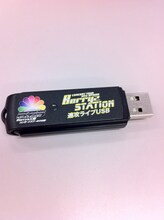 Berryz工房のライブ映像が収録されたUSBメモリ。