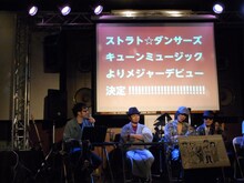 ストラト☆ダンサーズメジャーデビュー決定の瞬間。写真左よりカミムラ（Dr, 「ストラト！」担当編集）、サトウ（B, 「IKKI」編集部員）、エガミ（G, 編集長）、中川いさみ（Vo, G, マンガ家）。