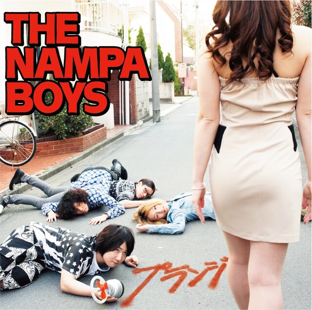 シングル「プランジ」ジャケット