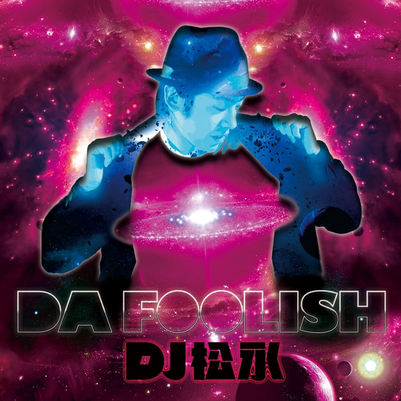 アルバム「DA FOOLISH」ジャケット