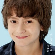 4月4日に発売されたシングル「チカラにかえて」ジャケット。「消臭力のうた」のヘヴィメタル、演歌、ジャズ、マーチ、テクノ、ラップ、ボサノババージョンが収められている。