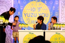 ゆずの楽曲から命名された「すみれ」ちゃん（写真左から2人目）。（Photo by 木村篤史）