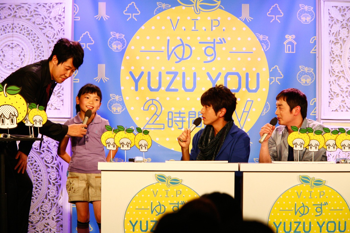 ゆずの楽曲から命名された「すみれ」ちゃん（写真左から2人目）。（Photo by 木村篤史）