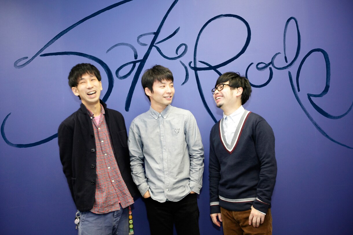 SAKEROCK　ぐうぜんのきろく2 hanare_ot_guuzennokiroku-