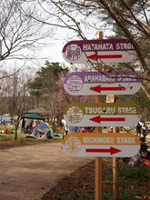 「ARABAKI ROCK FEST.12」の会場内の様子。