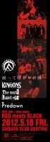 「RED meets BLACK」ポスター