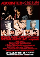 「capsule "STEREO WORXXX" RELEASE PARTY」東京公演フライヤー表