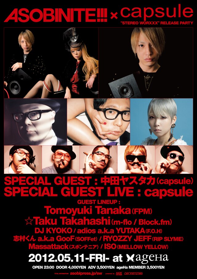 「capsule "STEREO WORXXX" RELEASE PARTY」東京公演フライヤー表