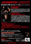 「capsule "STEREO WORXXX" RELEASE PARTY」東京公演フライヤー裏