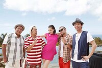 水原希子とケツメイシ。