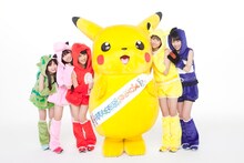ピカチュウとコラボした新しいアーティスト写真も公開。メンバーの衣装も、百田夏菜子が「ヒトカゲ」、玉井詩織が「ピカチュウ」、佐々木彩夏が「プリン」、有安杏果が「フシギダネ」、高城れにが「グレッグル」と、それぞれポケモンをモチーフとしたものとなっている。
