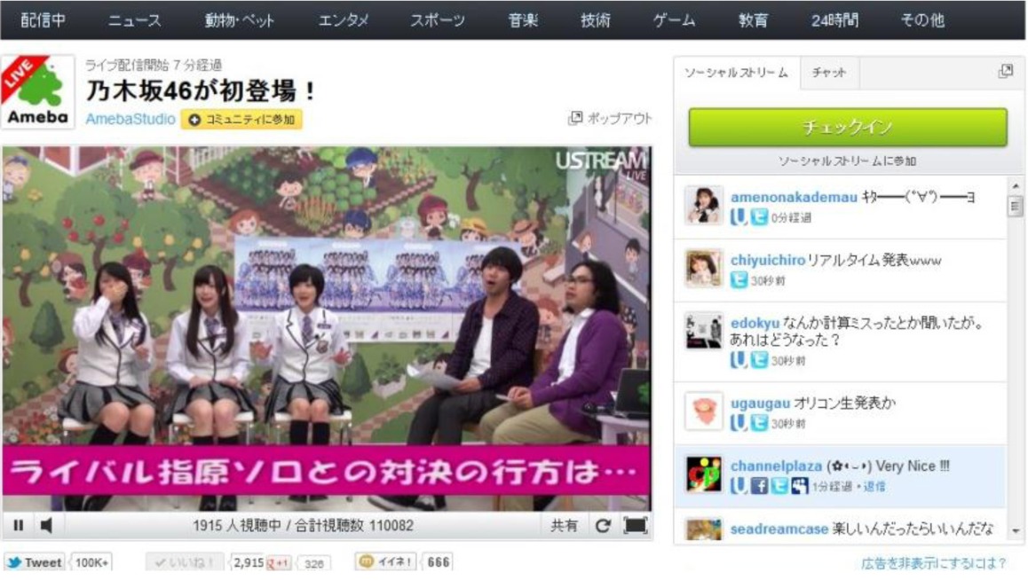 「乃木坂46『おいでシャンプー』リリース記念特番」の配信画面。