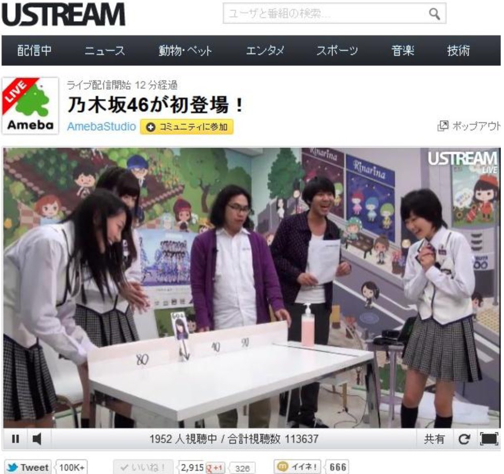「乃木坂46『おいでシャンプー』リリース記念特番」の配信画面。