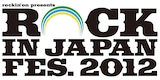 「ROCK IN JAPAN FESTIVAL 2012」ロゴ