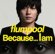 シングル「Because… I am」初回限定盤ジャケット