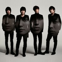 flumpool