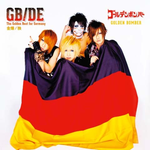 「The Golden Best for Germany」ジャケット