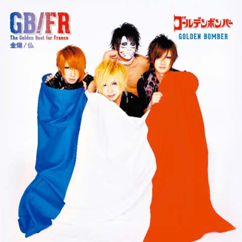 「The Golden Best for France」ジャケット