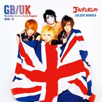 「The Golden Best for United Kingdom」ジャケット