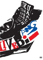 DVD「FUKUYAMA MASAHARU WE’RE BROS. TOUR 2011 THE LIVE BANG!!」ジャケット