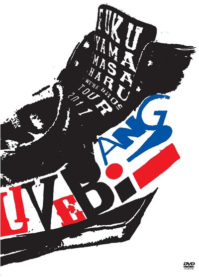 DVD「FUKUYAMA MASAHARU WE’RE BROS. TOUR 2011 THE LIVE BANG!!」ジャケット