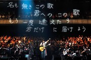 全国ツアー「FUKUYAMA MASAHARU WE’RE BROS. TOUR 2011 THE LIVE BANG!!」の様子。