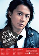 「FUKUYAMA MASAHARU WE’RE BROS. TOUR 2011 THE LIVE BANG!!」ライブ告知ポスター