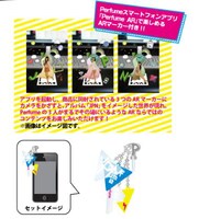 イヤホンジャックアクセサリー