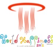 「WORLD HAPPINESS 2012」ロゴ