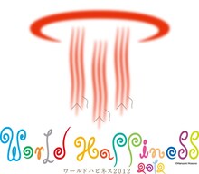「WORLD HAPPINESS 2012」ロゴ