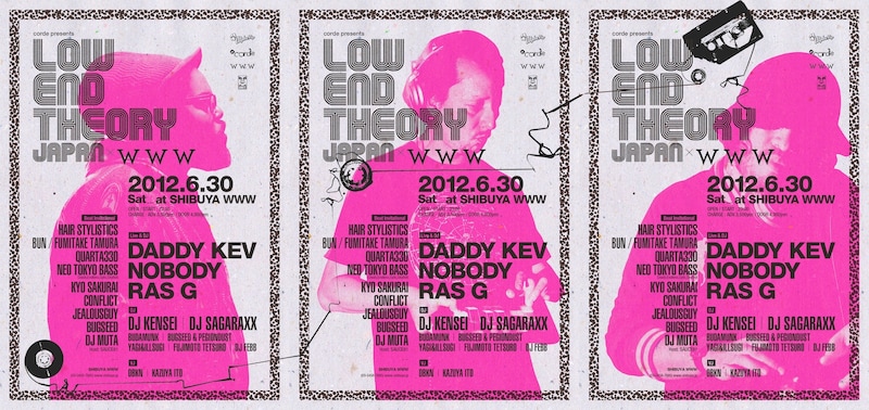 「LOW END THEORY JAPAN [Summer 2012 Edition]」WWW公演フライヤー
