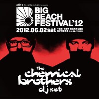 「BIG BEACH FESTIVAL '12」ロゴとTHE CHEMICAL BROTHERS。