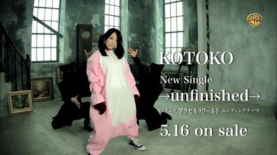 シングル「→unfinished→」CMのワンシーン。