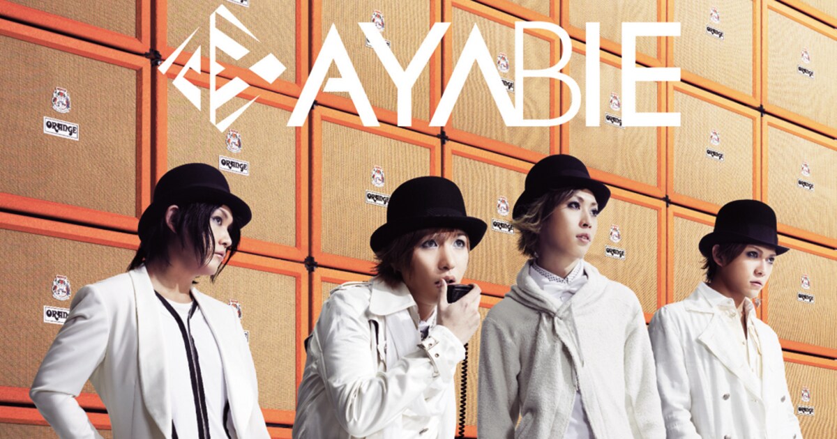AYABIE、ライブ感を意識した攻撃的ニューシングル誕生 - 音楽ナタリー