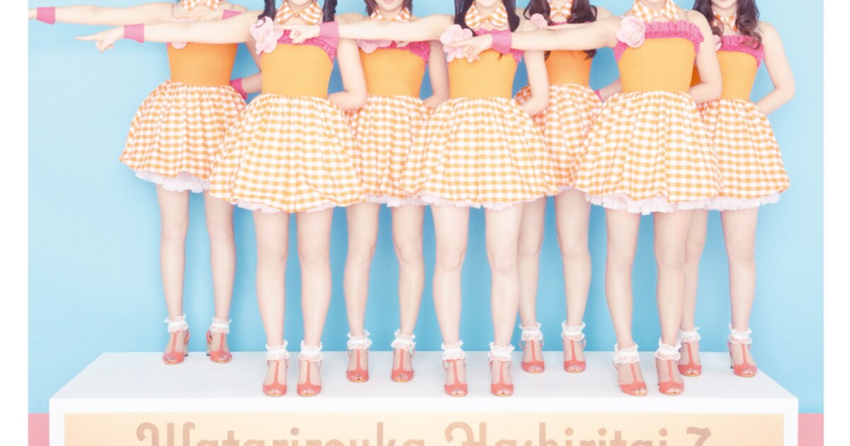渡り廊下新作にまゆゆ＆浦野ユニット、多田愛佳ソロ曲収録 - 音楽ナタリー