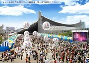 「musicweek」メイン会場となる国立代々木競技場第一体育館のイメージ図。