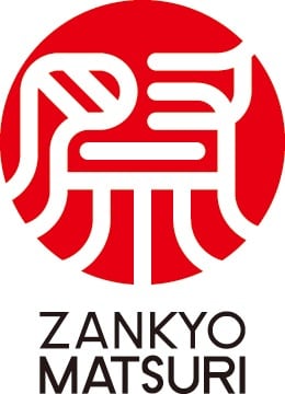 「残響祭」ロゴ