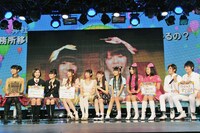 Skypeで会見に参加したバニラビーンズ。